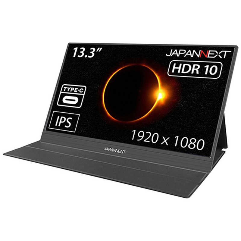Japannext Japannext 13 3形状 ぱんぱんhd モバイルモニター Usb Type C Minihdmi Jn Md Ips1330fhdr Osolemio Glasgow Com