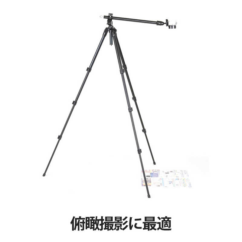 スリック 俯瞰撮影三脚 エイブル 240 Hc アングルアダプター付属 Able240hc Depilspace Com