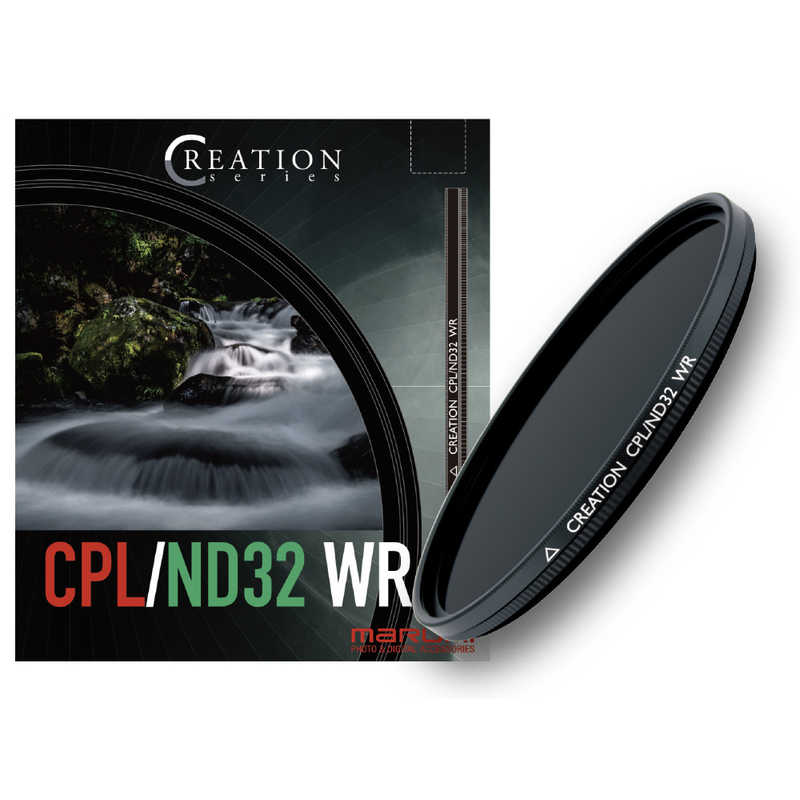 マルミ光機　67 mm CREATION　CPL/ND32WR　67mmCPLND32
