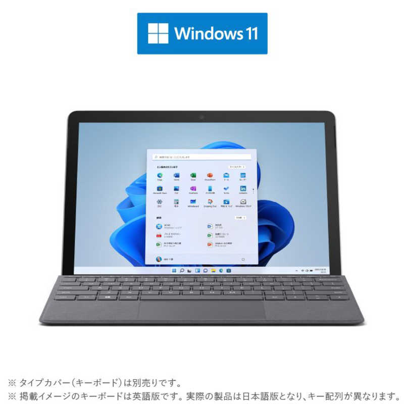 マイクロソフト Microsoft Surface Go3（サーフェス ゴー 3）Windows