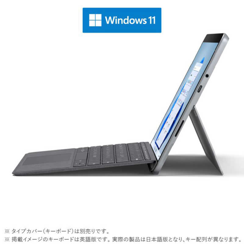 マイクロソフト Microsoft Surface Go3（サーフェス ゴー 3）Windows