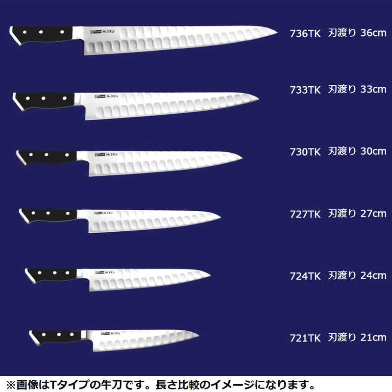 グレステン グレステン ＷＫタイプ 牛刀 AGL14724 ２４ｃｍ ７２４ＷＫ