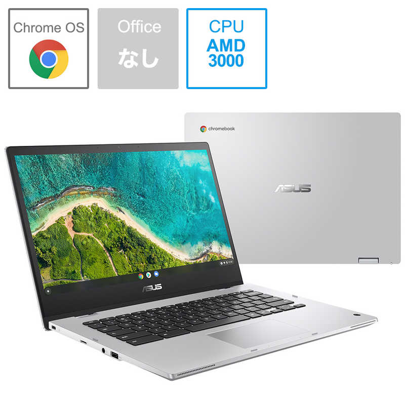 返品送料無料 FUJITSU 富士通 ノートパソコン FMV Chromebook 14F