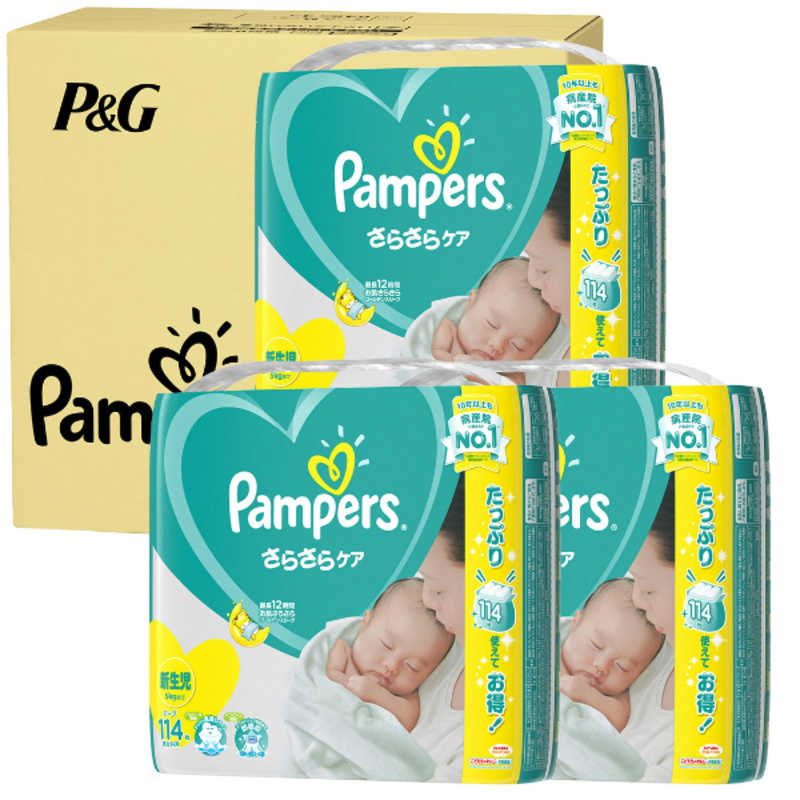 PG Pampers 5kgまで 114枚 ×3コ さらさらケア ウルトラジャンボ テープ パンパース 新生児 年中無休 パンパース