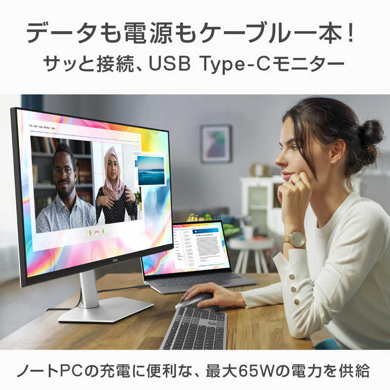 DELL S2722QC 27インチ 4K USB-C対応モニター | accentdental.com.au