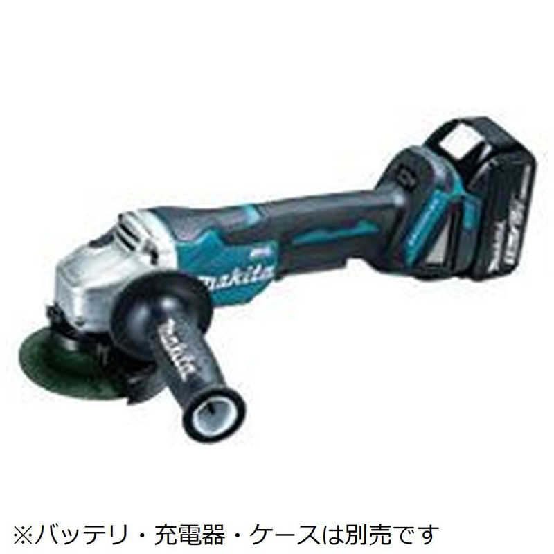 マキタ　１８Ｖ 充電式ディスクグラインダ　本体のみモデル　（バッテリ、充電器、ケース別売）GA408DZ　GA408DZ｜コジマ店