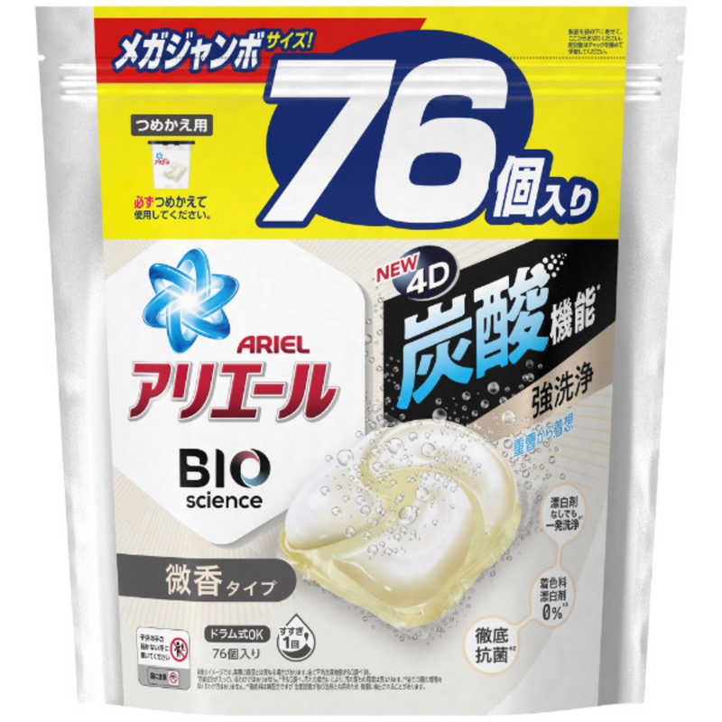 楽天市場】PG ボールドジェルボール4D爽やかフレッシュフラワーサボンの香り つめかえ超ウルトラジャンボサイズ 60個 : コジマ楽天市場店