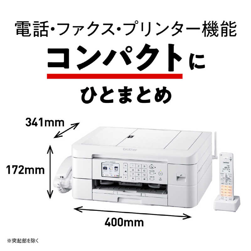 ブラザー プリンター A4 インクジェット複合機 MFC-J998DN FAX 電話機