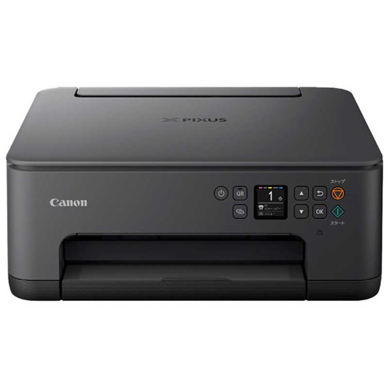 楽天市場】キヤノン CANON キヤノン インクジェット複合機