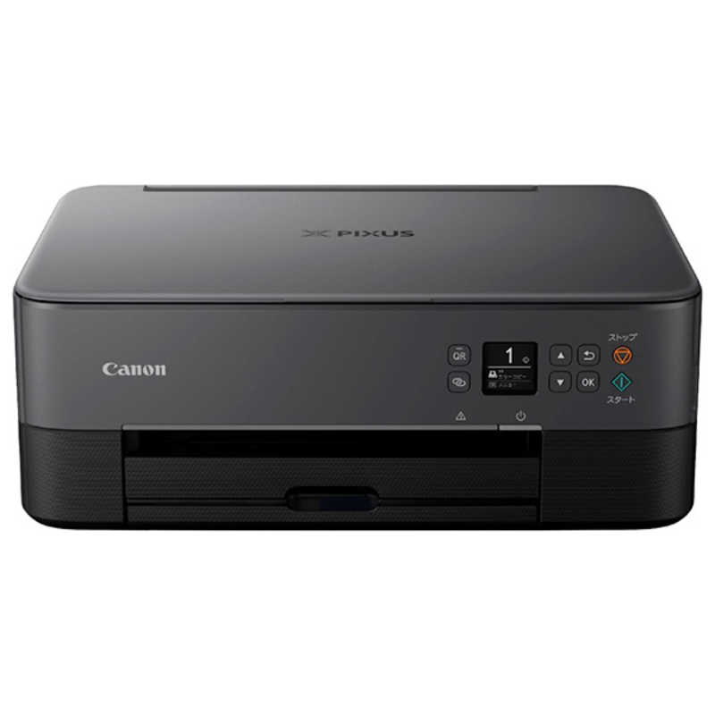 楽天市場】キヤノン CANON キヤノン インクジェット複合機