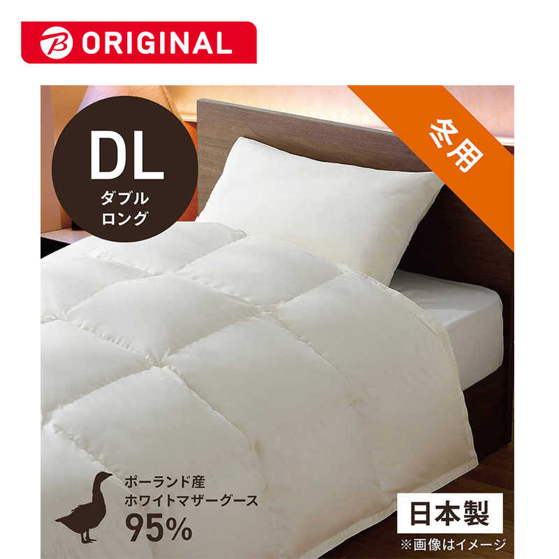 買い替え社会的運動202605 寝具-インテリア・寝具・収納-掛け布団
