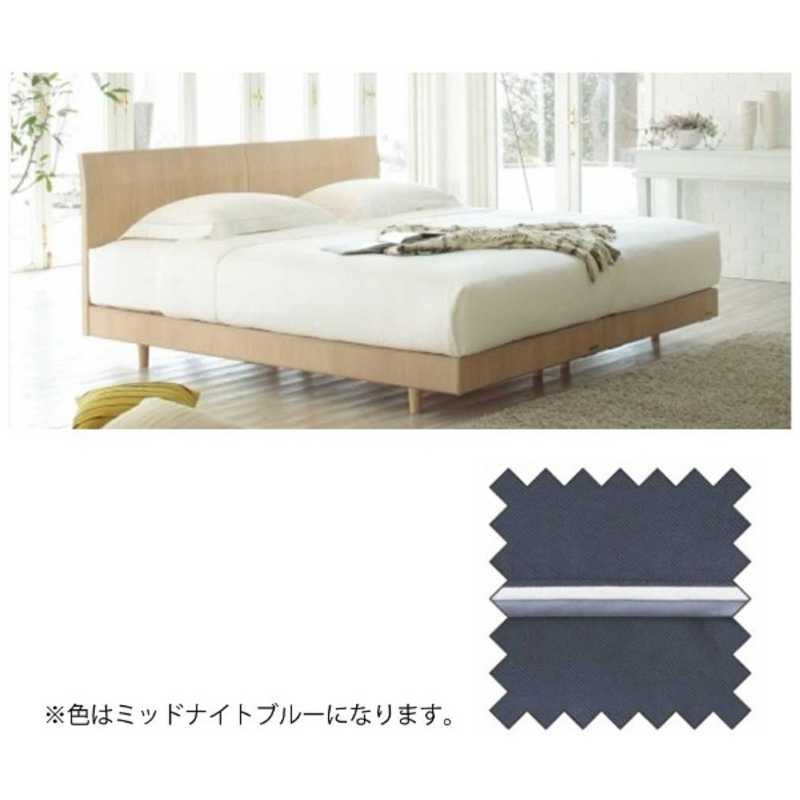 フランスベッド 【ボックスシーツ】エッフェ プレミアム ワイドダブルサイズ(綿100%/154×195×40cm/ミッドナイトブルー) フランスベッド|コジマ店