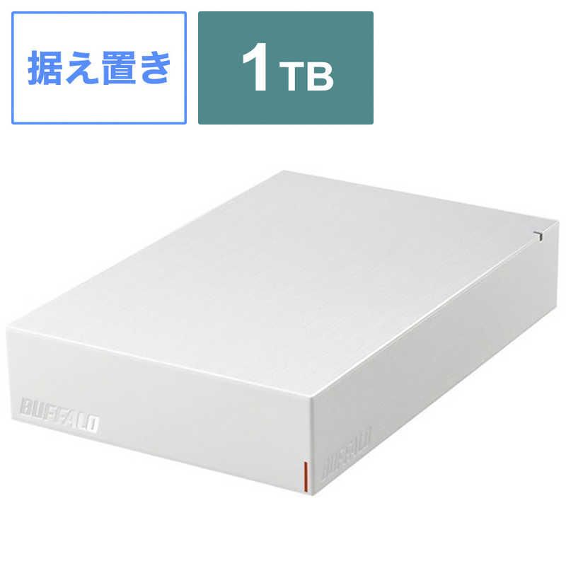 買い替え社会的運動202606