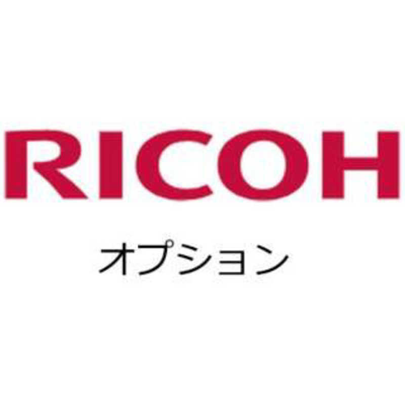 リコー　RICOH　拡張HDD タイプP4　ｶｸﾁｮｳHDDﾀｲﾌﾟP4｜コジマ店