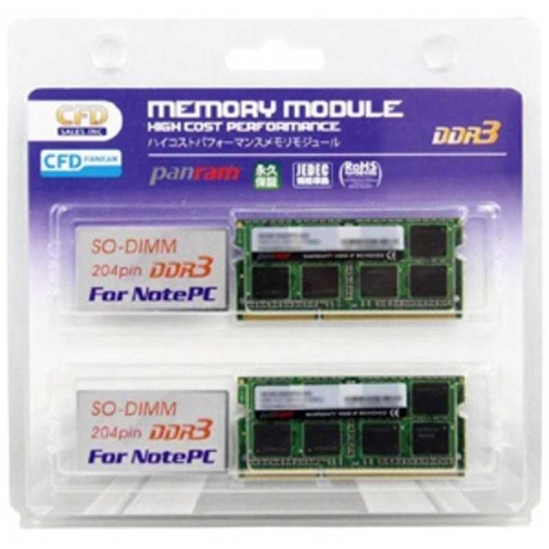 CFD　増設用メモリ ノートパソコン用 DDR3 - 1600 204pin SO-DIMM（8GB 2枚組) 　W3N1600PS-8G画像