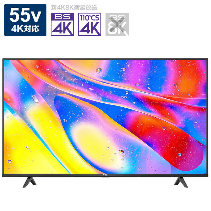 楽天市場】東芝 TOSHIBA ５５Ｖ型４Ｋチューナー内蔵液晶テレビ ＲＥＧＺＡ （レグザ） 55C350X （標準設置無料） : コジマ楽天市場店