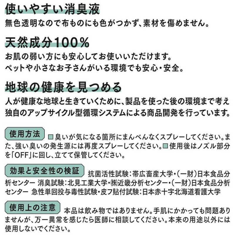 時間指定不可 環境大善 きえーるD トイレ用 詰替 500ml ホワイト D-KT-500T qdtek.vn