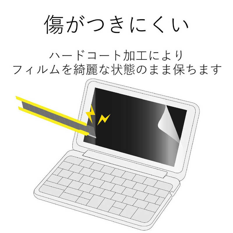エレコムELECOMDJPTP029BL電子辞書用液晶保護フィルム(ブルーライトカット/シャープブレーン(Brain)PW-SB4、PW-SA4、PW-SH4、PW-SJ4シリーズ用/1枚入り)
