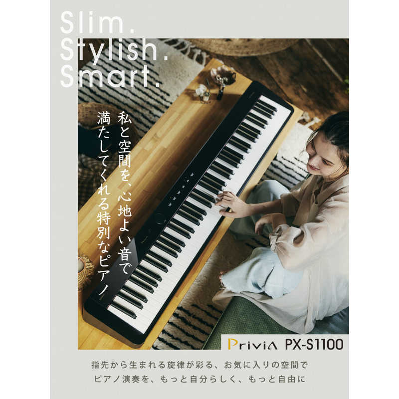 カシオ CASIO 電子ピアノ [88鍵盤] Privia（プリヴィア）ホワイト PX