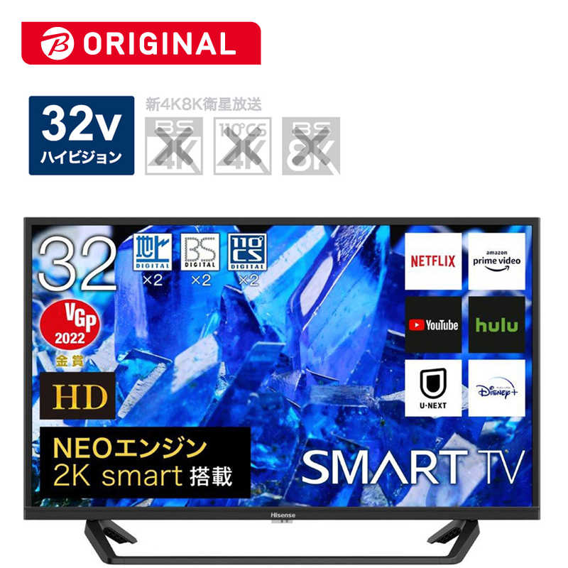 市場 液晶 プラズマＴＶ リサイクル回収サービス １６Ｖ型以上 区分Ｂ６ 収集運搬料込み