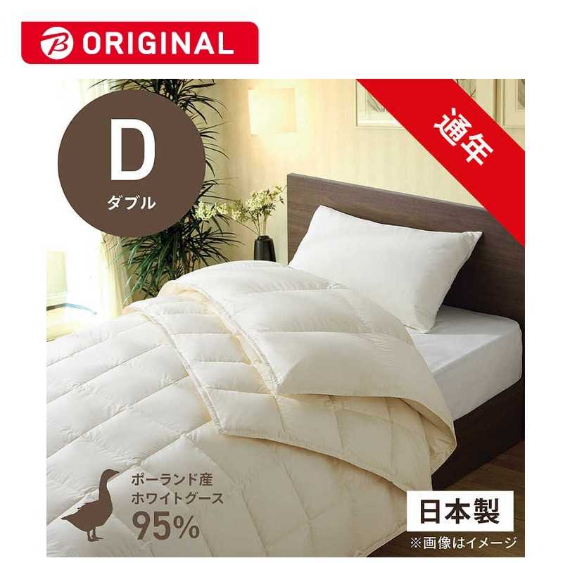 買い替え社会的運動202605 掛け布団-寝具-インテリア・寝具・収納