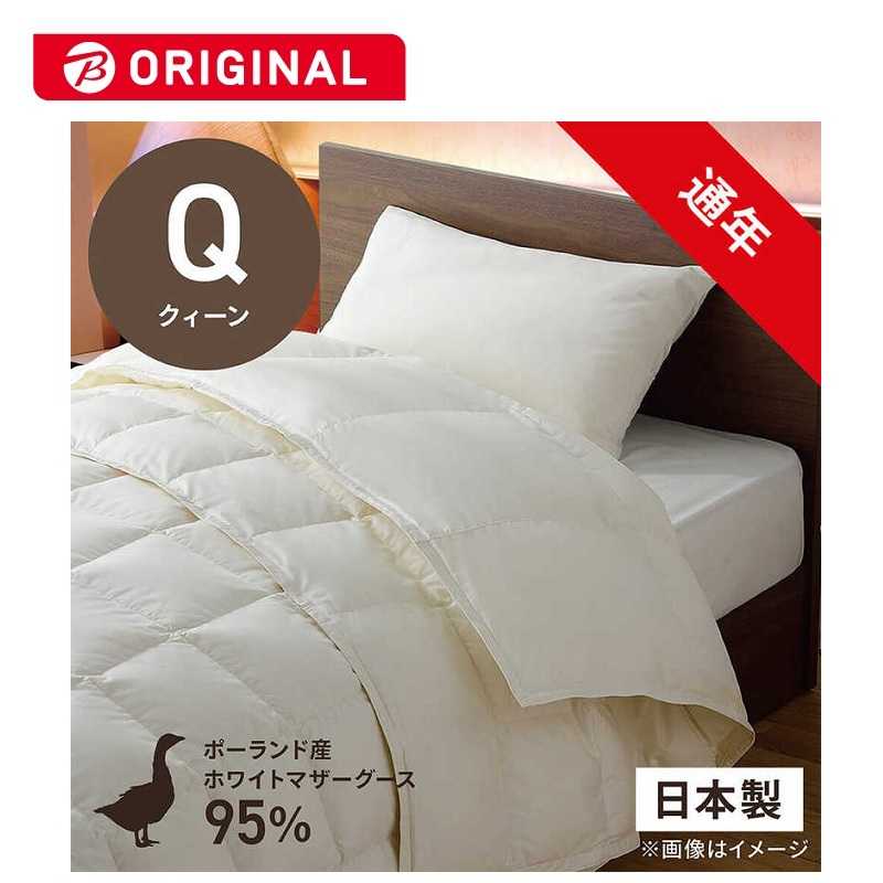 生毛工房 2枚合わせ羽毛布団 PM480-AB2(クィーンサイズ) PM-480-AB2|コジマ店