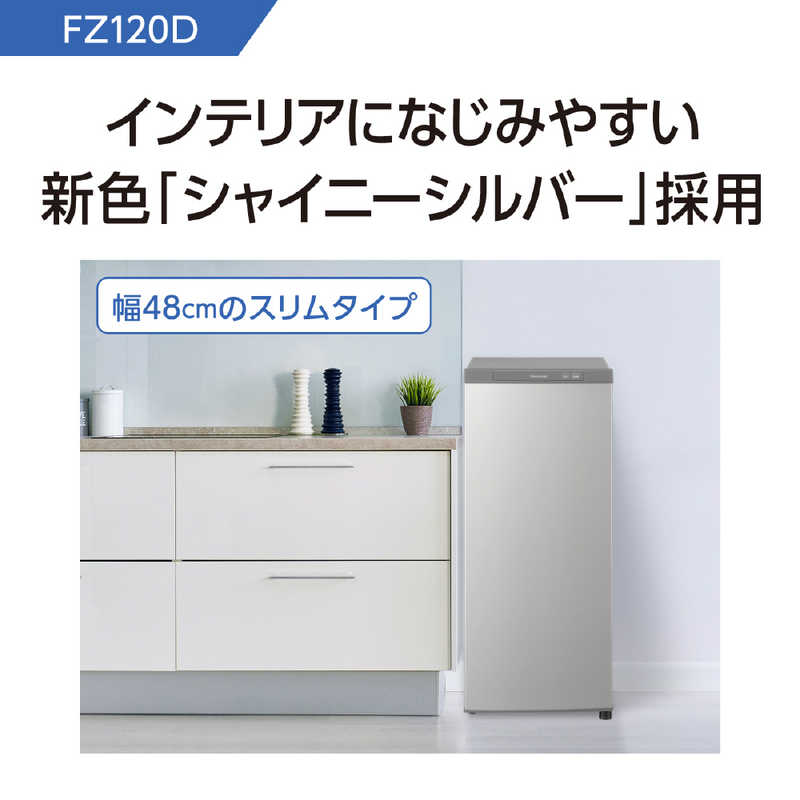 82%OFF!】 取付無料 高性能パナソニック 大容量121Lスタイリッシュ