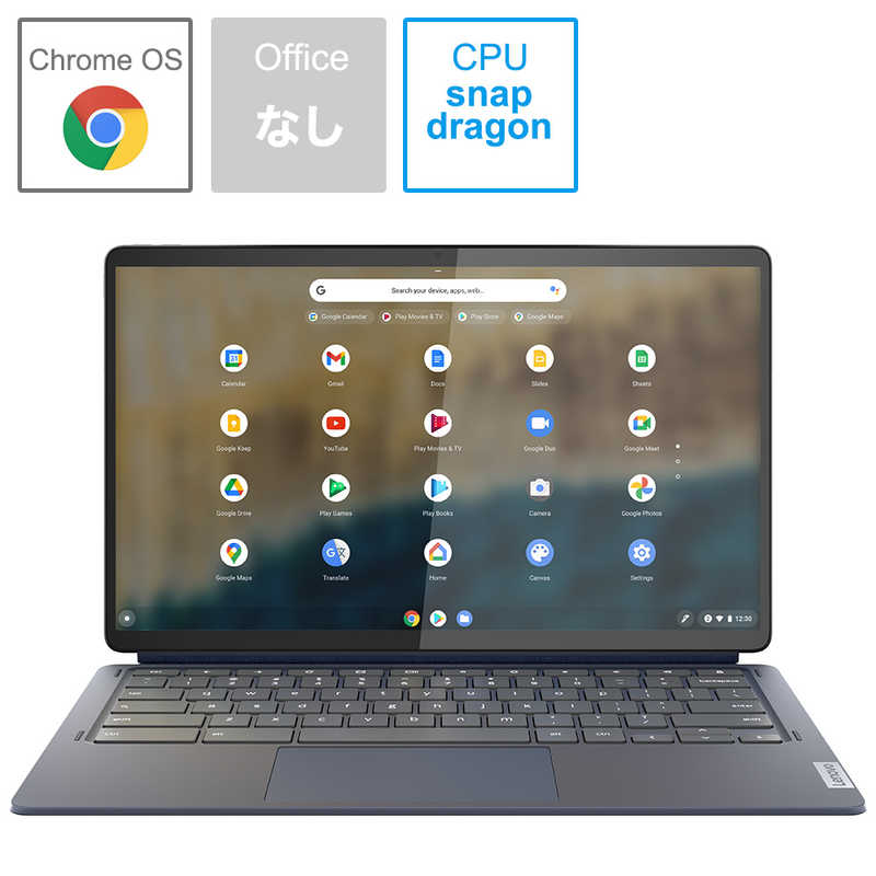 【楽天市場】レノボジャパン Lenovo ノートパソコン IdeaPad Duet 560 Chromebook [13.3型  /Snapdragon] ストームグレー 82QS001WJP : コジマ楽天市場店