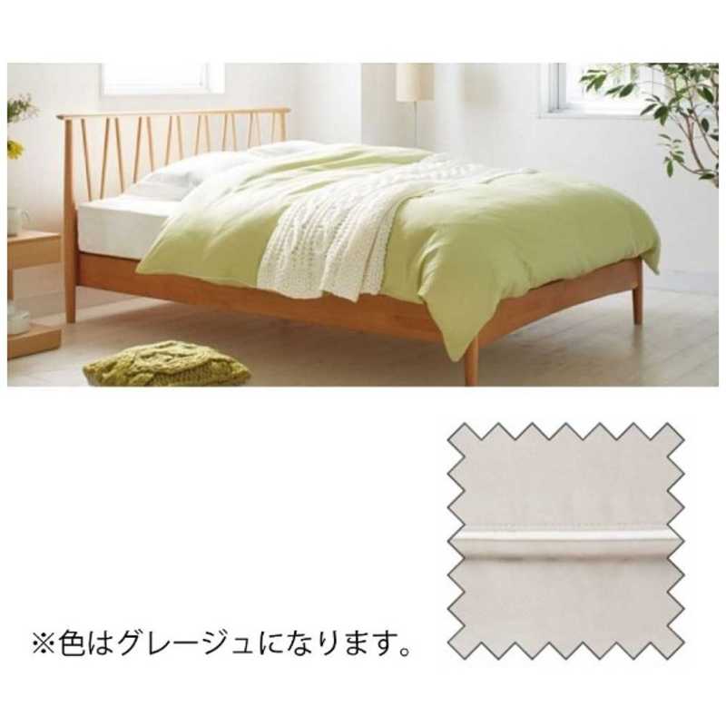 フランスベッド 【掛ふとんカバー】エッフェ プレミアム クィーンサイズ(綿100%/220×210cm/グレージュ) フランスベッド|コジマ店