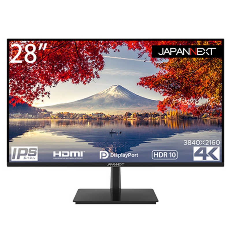 楽天市場】JAPANNEXT 43型4K液晶モニターIPSパネル JN-IPS4300TUHDR JNIPS4300TUHDR : コジマ楽天市場店