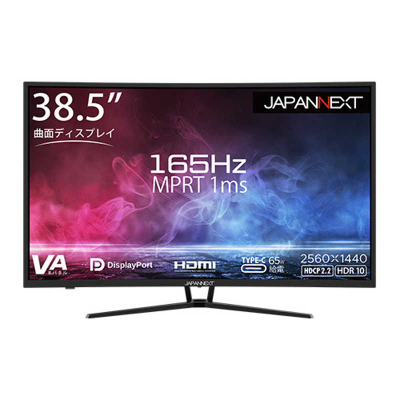 半年使用超美品本日限定】大型液晶モニター-