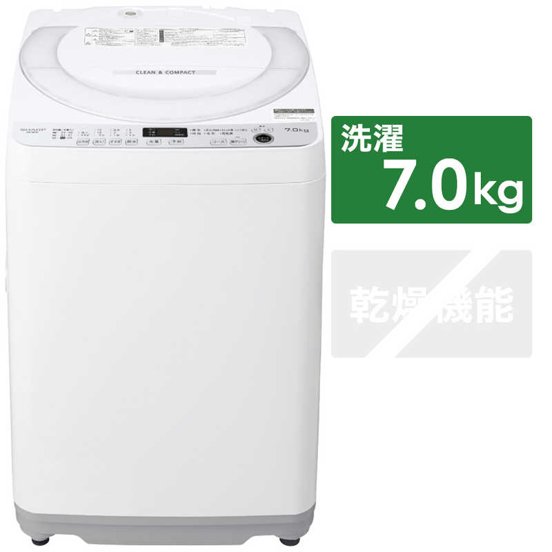 楽天市場】ハイセンス 全自動洗濯機 洗濯 ７．５ｋｇ HW-DG75C 本体ホワイト 上部シャンパンゴールド（標準設置無料） : コジマ楽天市場店