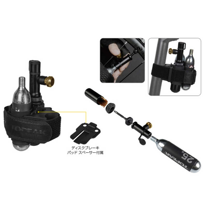 TOPEAK ツール Tubi Master X チュビ マスター X TOR0670000000|コジマ店