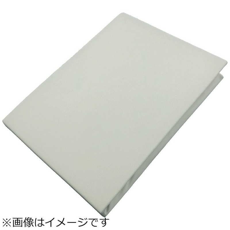 生毛工房　【ワンタッチシーツ】レーブ マットレス専用 吸水速乾タイプ ダブルサイズ（140×197×8cm/ライトグレー）
