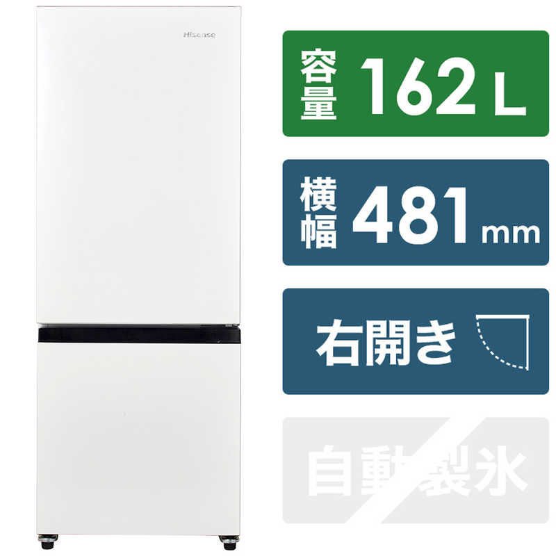 専用 【高年式】2021年２ドア１２１Lハイアール冷蔵庫 2304011440