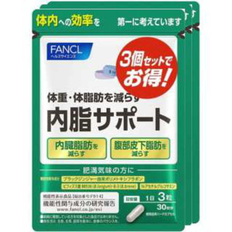 買い替え社会的運動202606