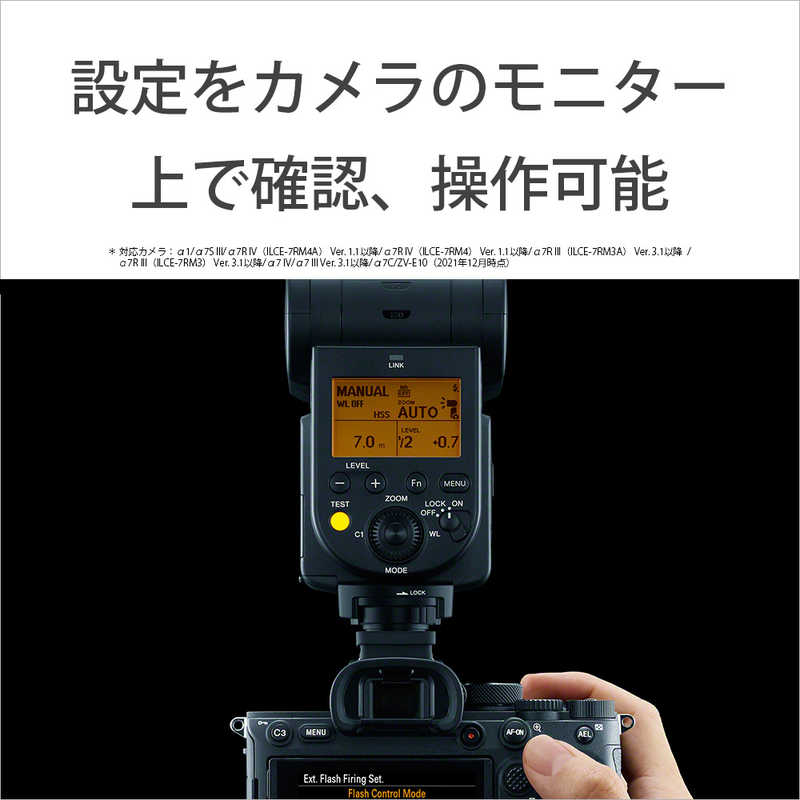 ソニー SONY フラッシュ HVL-F60RM2 アクセサリー・部品 | cordovaintl