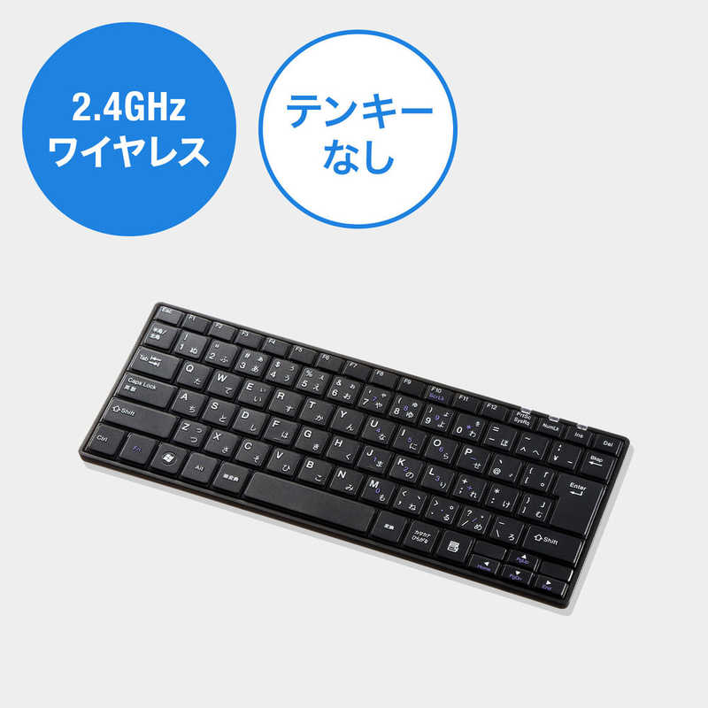 人気商品の SANWA SUPPLY サンワサプライ ワイヤレススリムキーボード SKB-WL32BK USB ワイヤレス