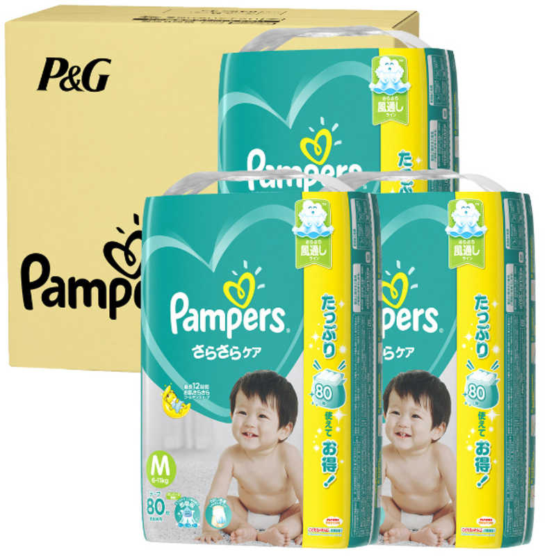 PG Pampers パンパース さらさらケア テープ ウルトラジャンボ M 80枚 6-11kg ×3コ 【国際ブランド】