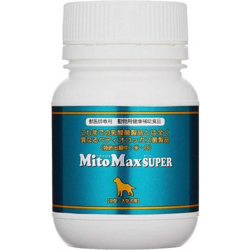 共立製薬　マイトマックス 中型･大型犬 60カプセル