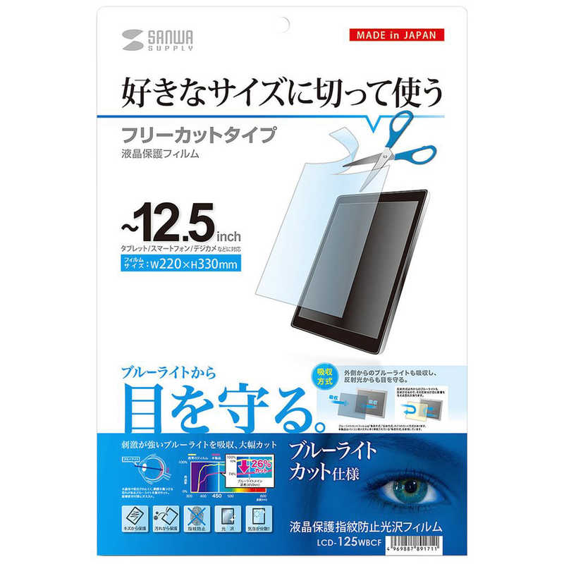 在庫品 定形外可 三ツ星 タイミングベルト S3M ゴム 528G スーパートルク 100