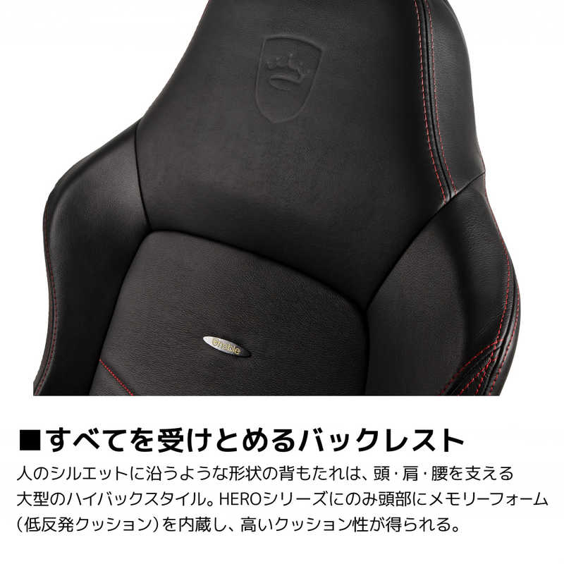 NOBLECHAIRSNBLHRORLBRDSGLゲーミングチェアHERORealLeather本革(ネックピローランバーサポート付)レッド