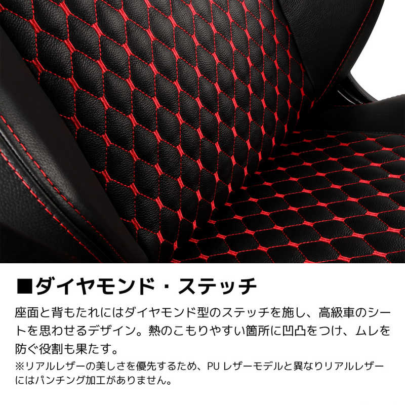 NOBLECHAIRSNBLHRORLBRDSGLゲーミングチェアHERORealLeather本革(ネックピローランバーサポート付)レッド