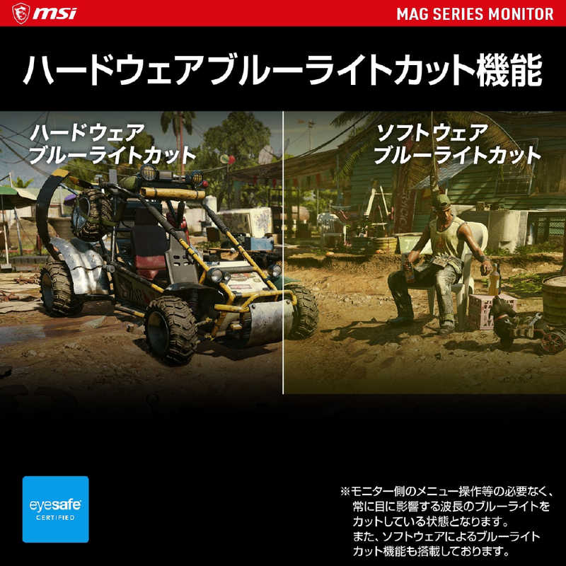 Msi ゲーミングモニター 27型 Optixmag281urf ワイド 3840 2160 4k Mag281urf Optix