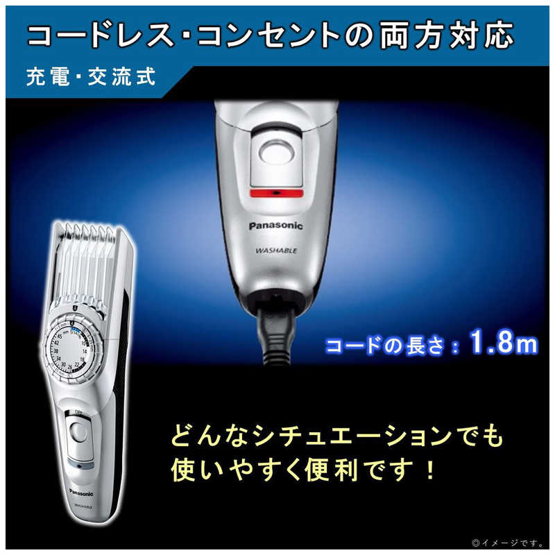 Panasonic ヘアーカッター ER-GC74-S シルバー　新品未使用