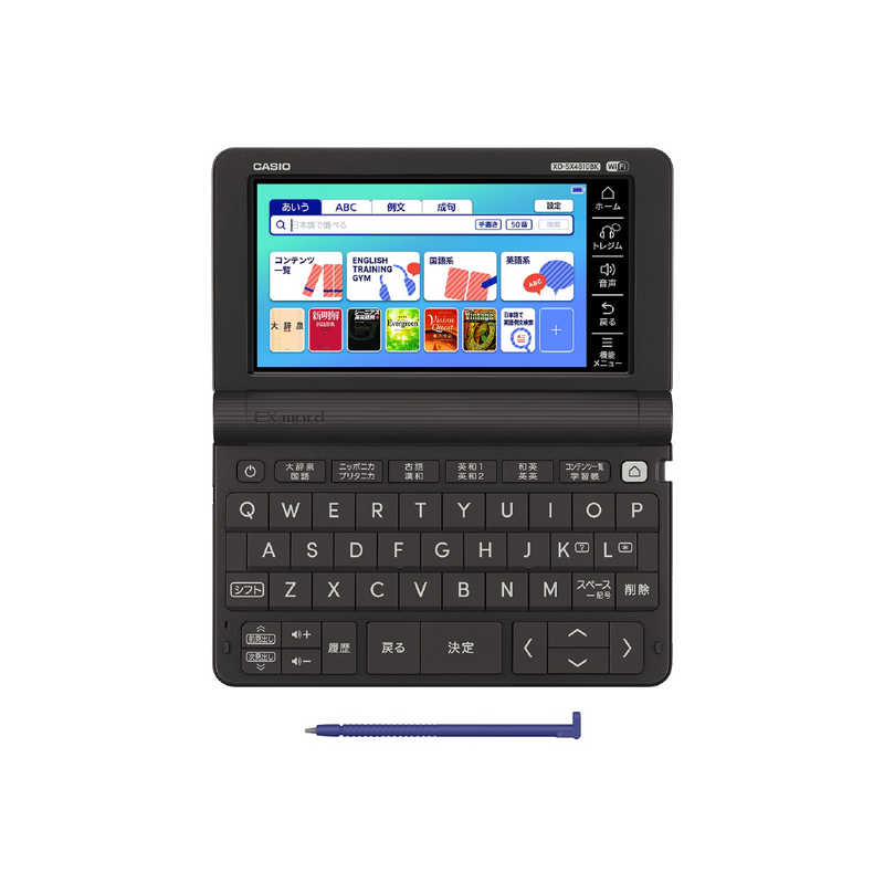 カシオ CASIO 電子辞書 XD-SX4810BK エクスワード(EX-word) 220 