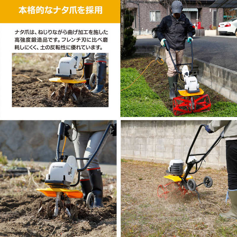 RYOBIリョービ 電気カルチベーター ACV-1500-