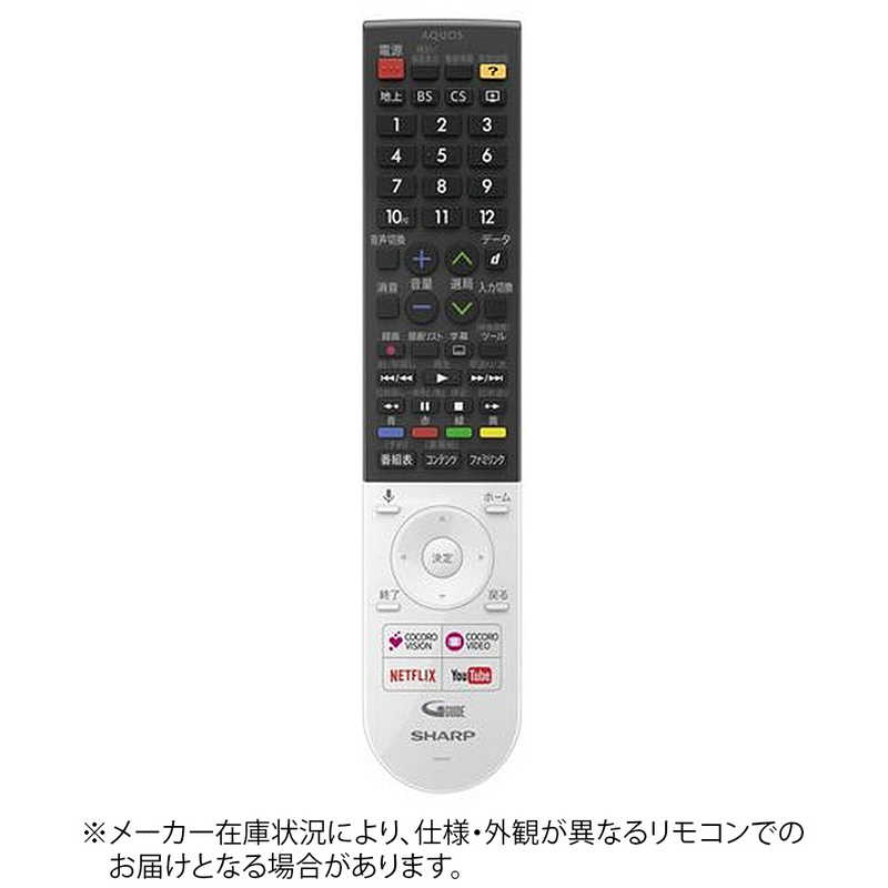 シャープ　SHARP　純正テレビ用リモコン　0106380533