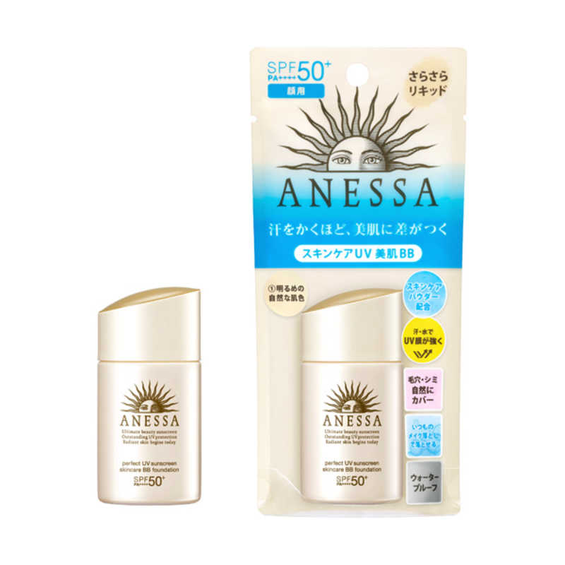 資生堂 アネッサ(ANESSA) パーフェクトUV スキンケアBB ファンデーション a (1.明るめの自然な肌色) (25ml)