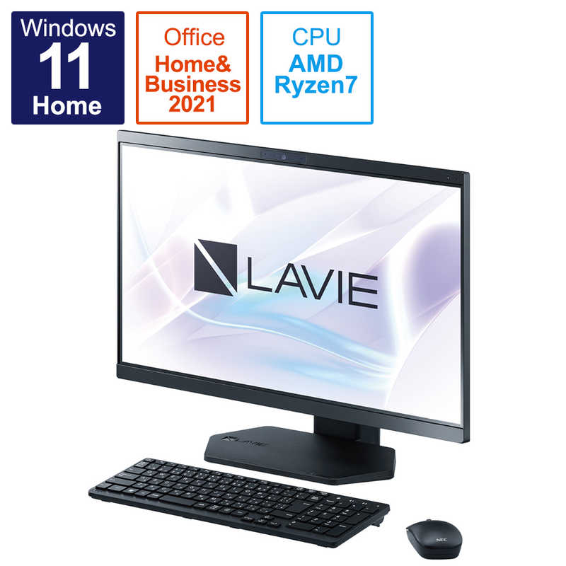 楽天市場】NEC デスクトップパソコン LAVIE A23(ダブルチューナ 
